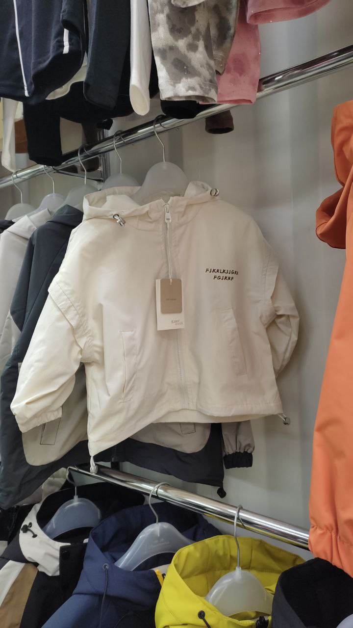 Куртка детская